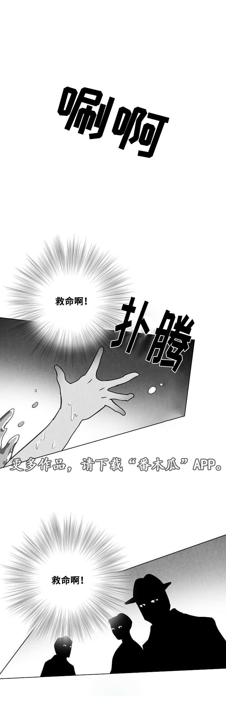 第12章：谎言13