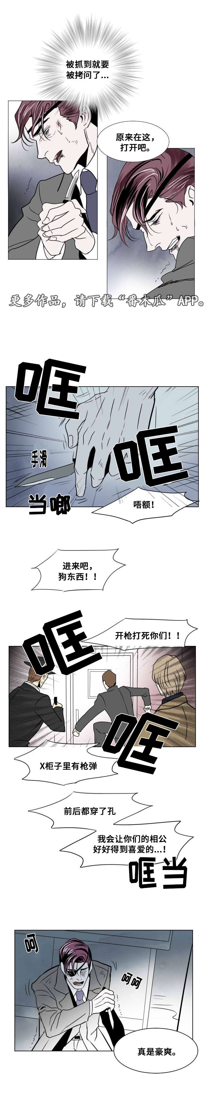 第19章：谈判9