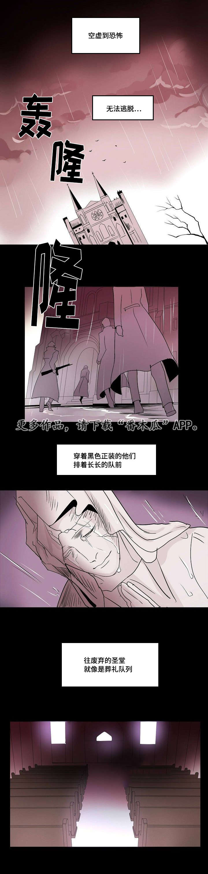 第30章：未变的两人12