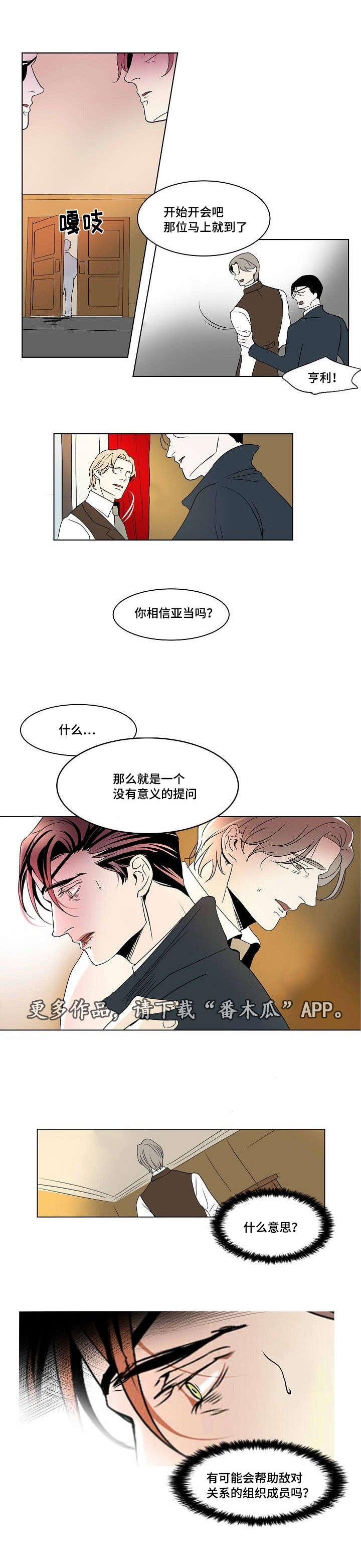 第28章：空虚的微笑3