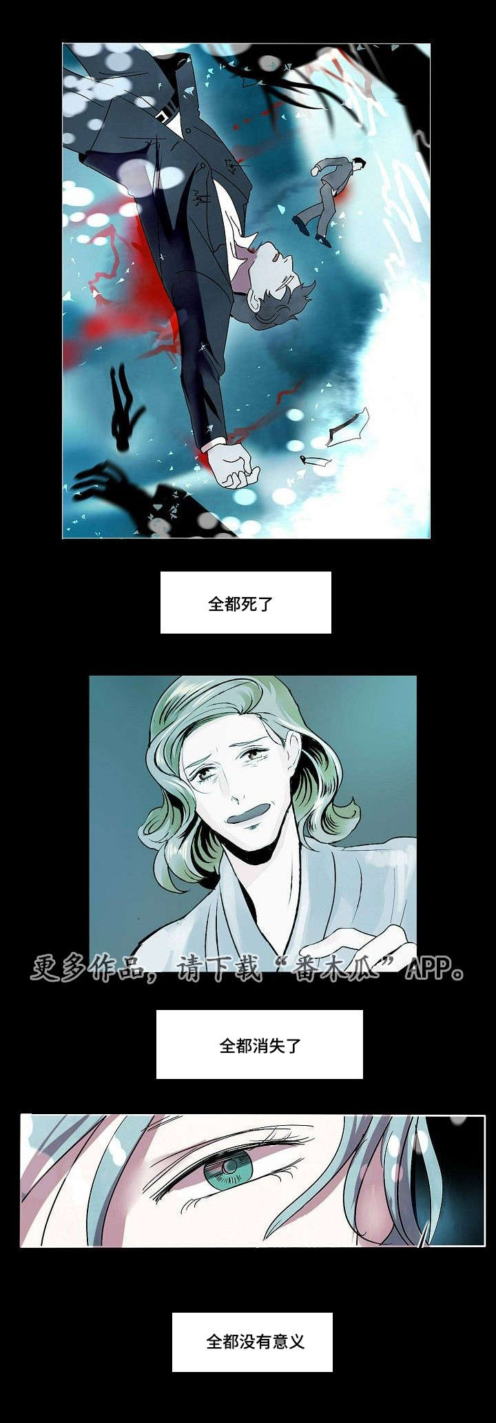 第31章：最后的复仇11