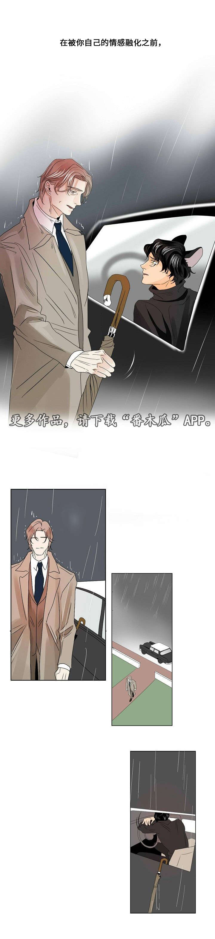 第25章：交换14