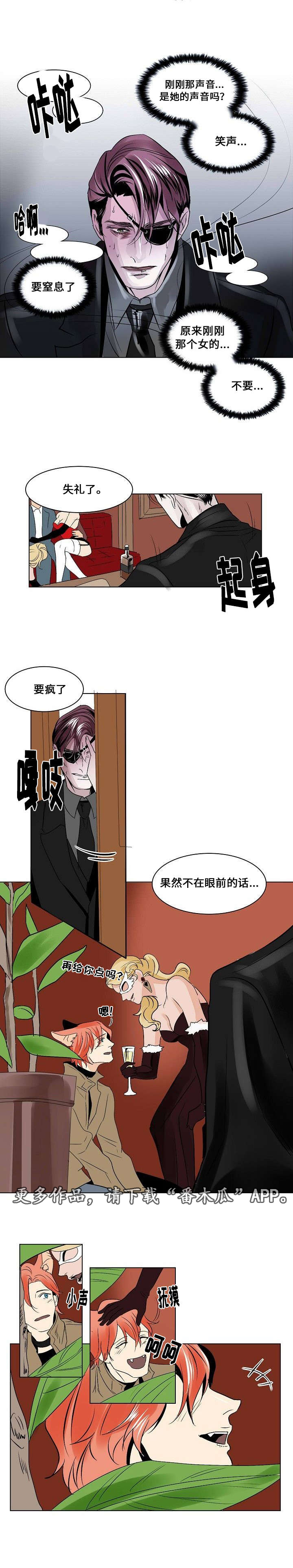 第23章：占有欲4