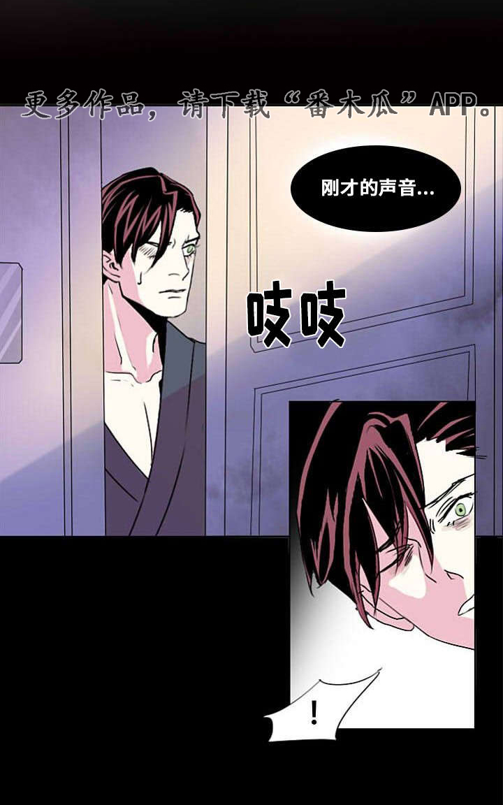 第6章：默许0