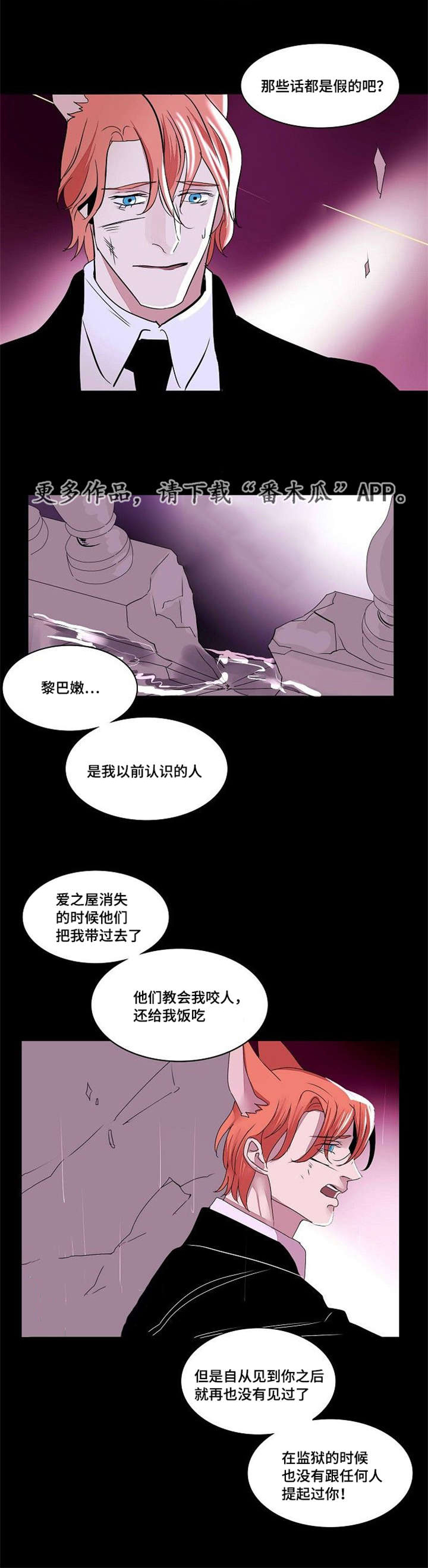 第33章：信任1