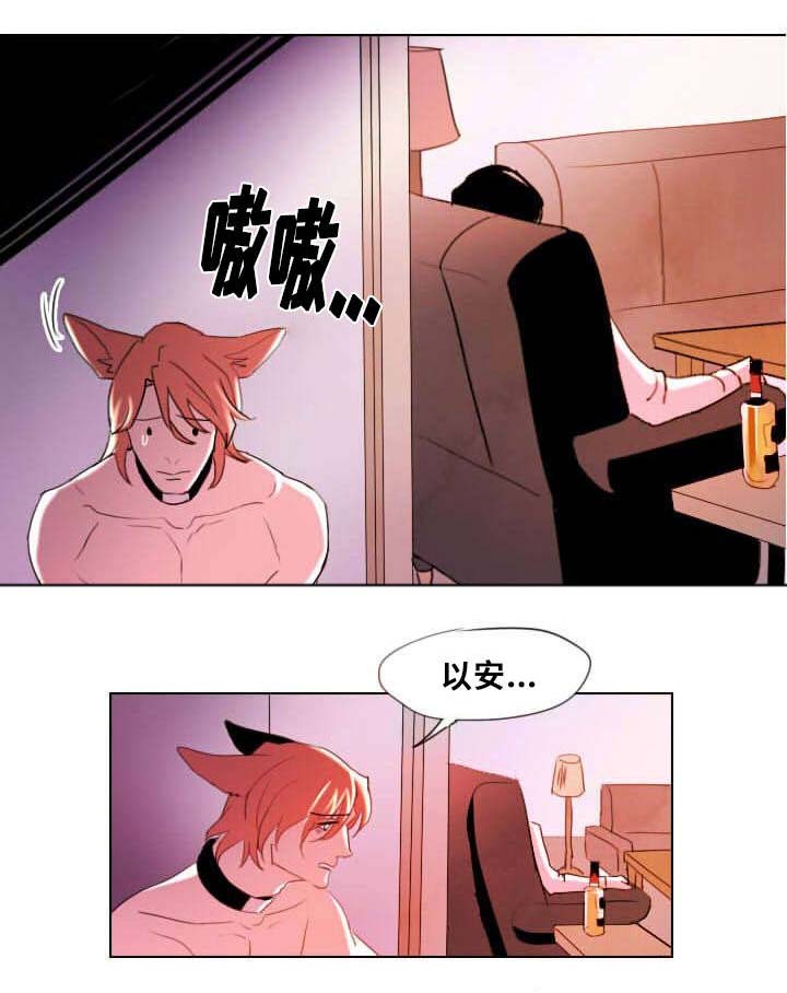第7章：相像之人7