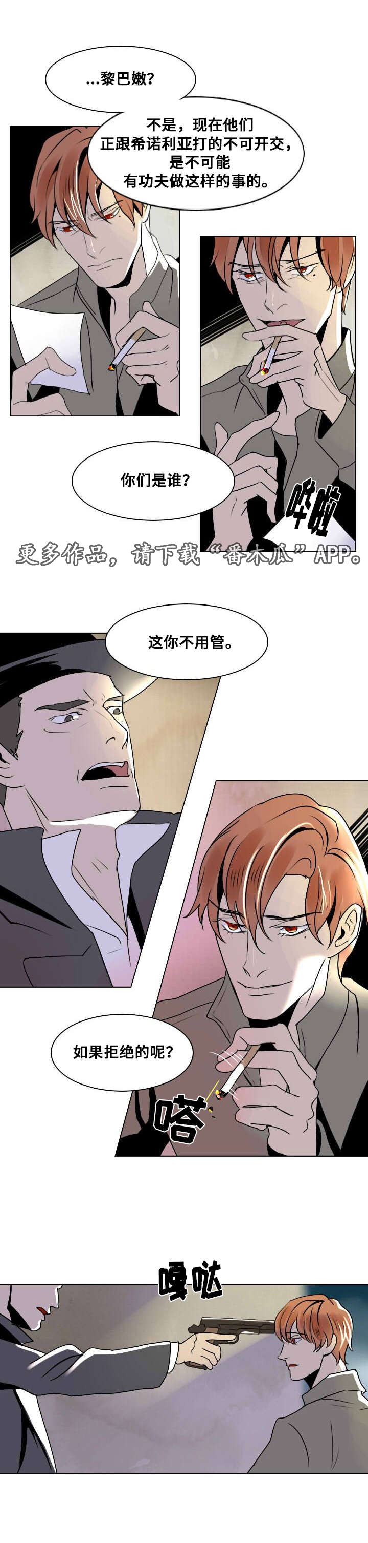 第14章：离别与逃离2