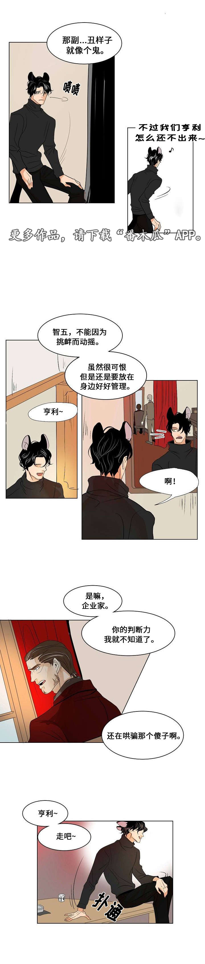 第25章：交换1