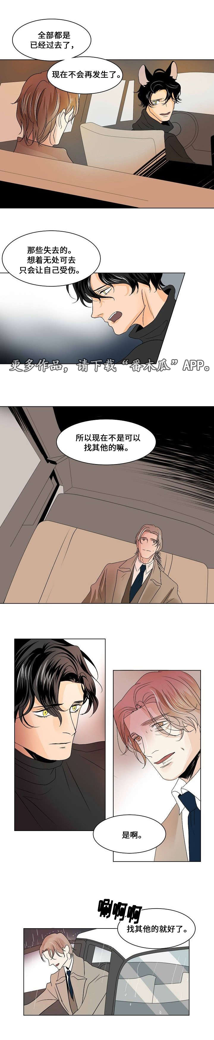 第25章：交换13