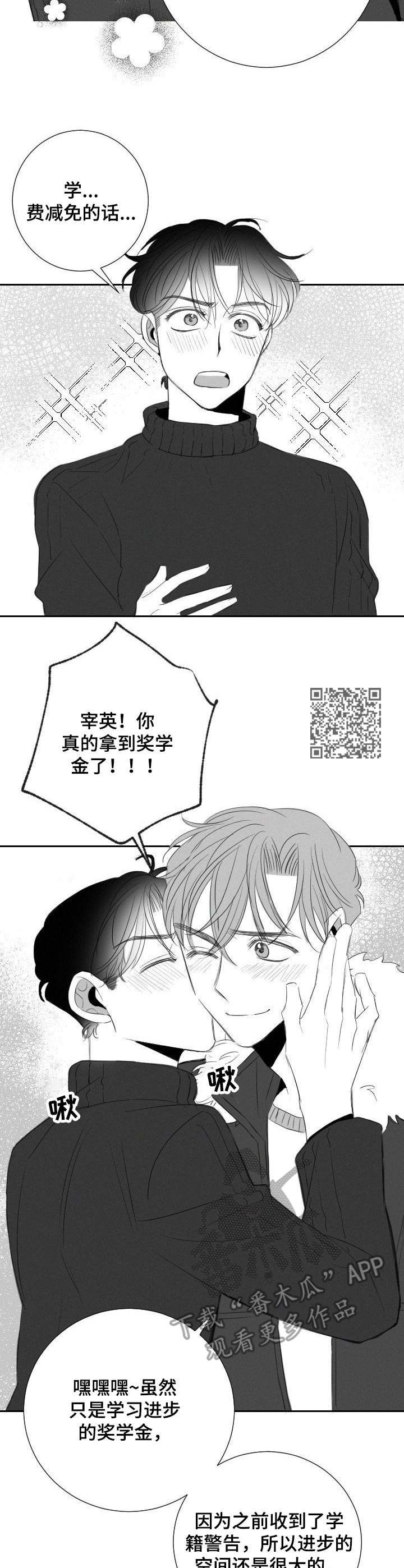 第35章：兔女郎6