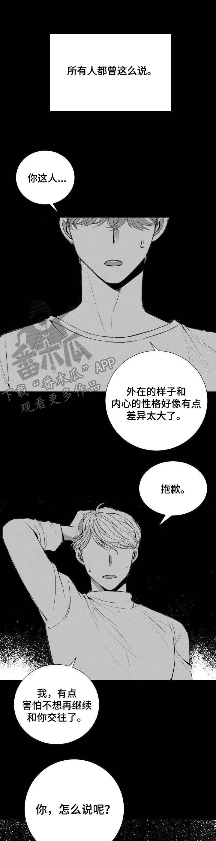 第13章：决心3
