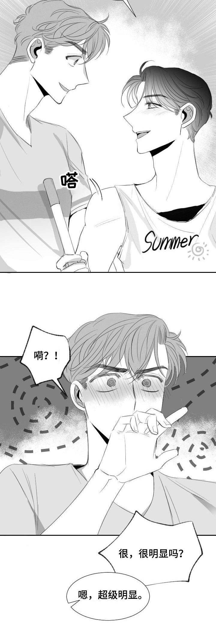第27章：换个地方10