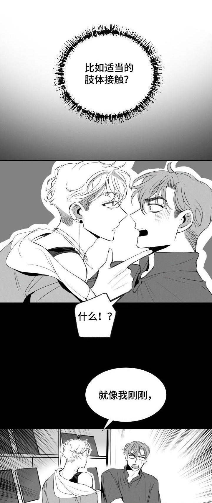 第12章：工具人0