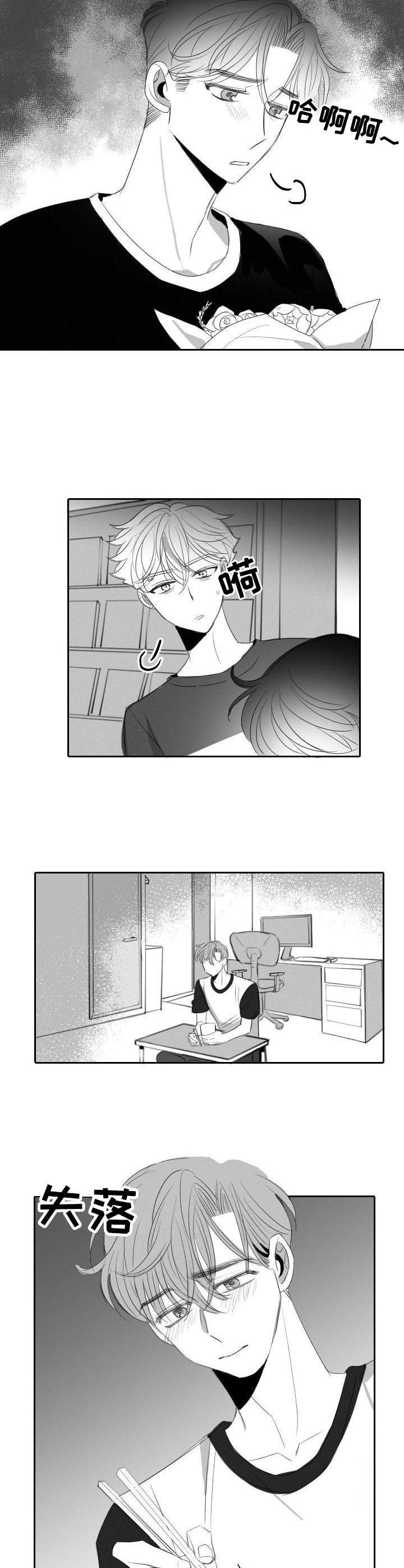 第33章：道歉9