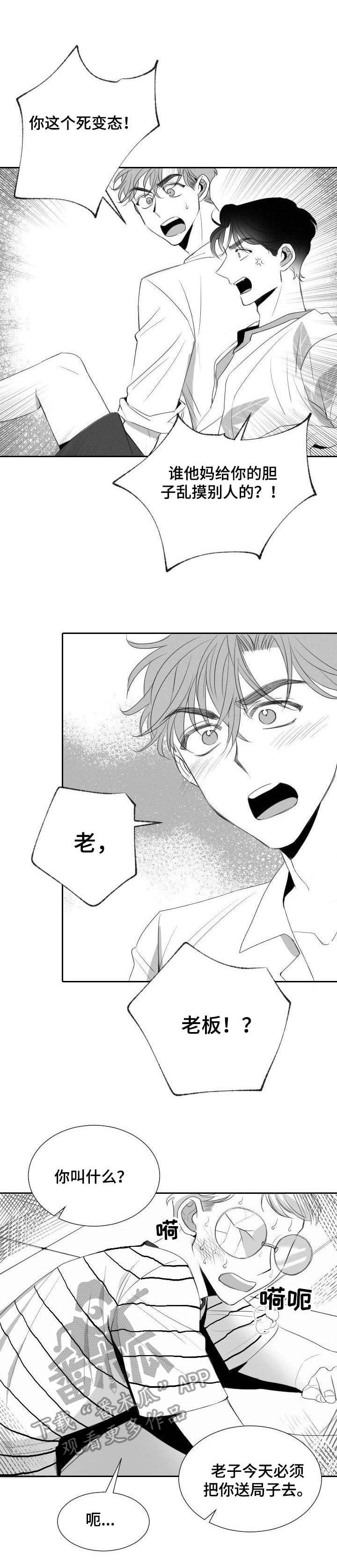 第17章：前女友0