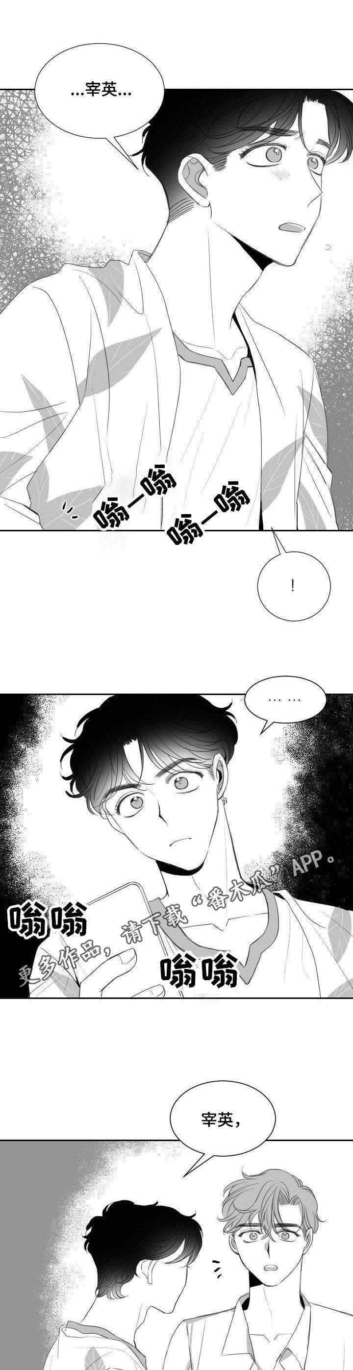 第16章： 又来了4