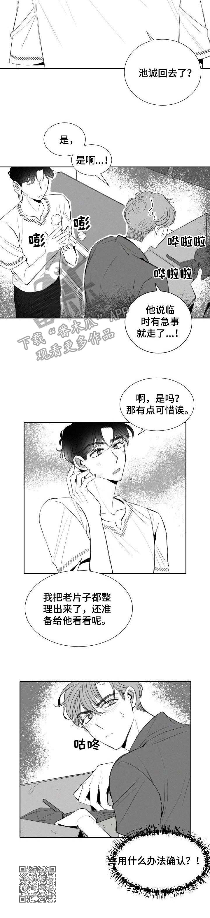第11章：玩笑10