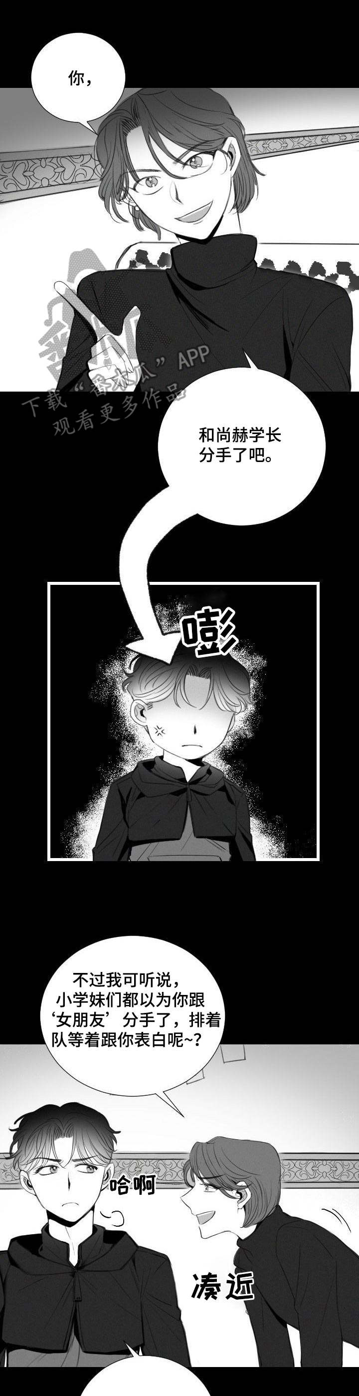 第18章：交易8