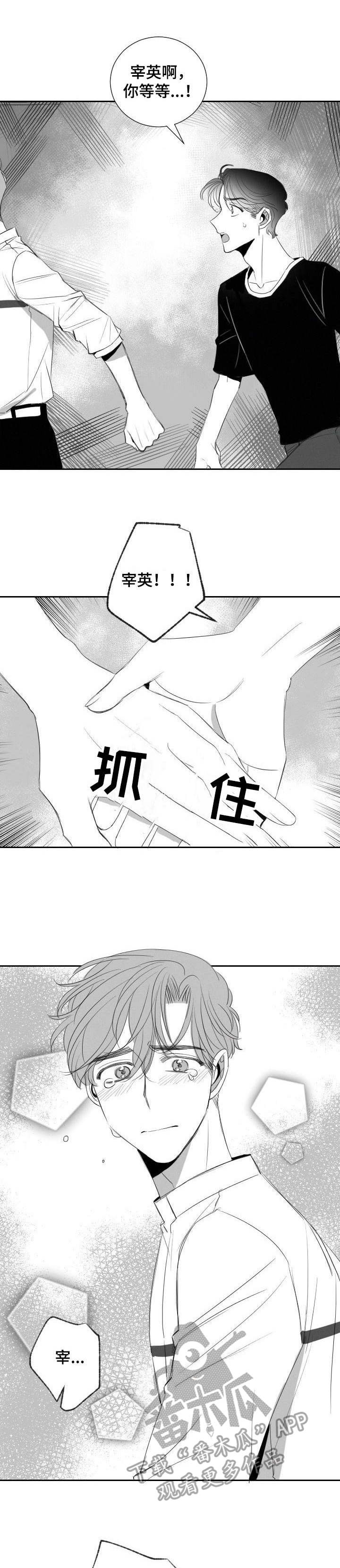 第33章：道歉0