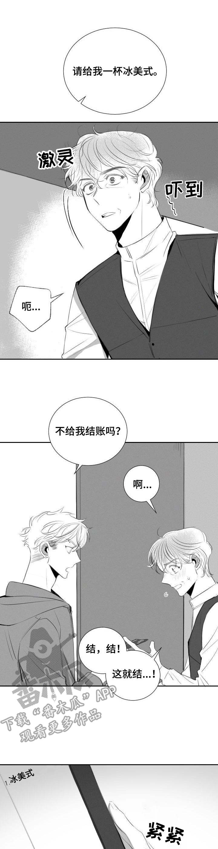 第39章：辩解10