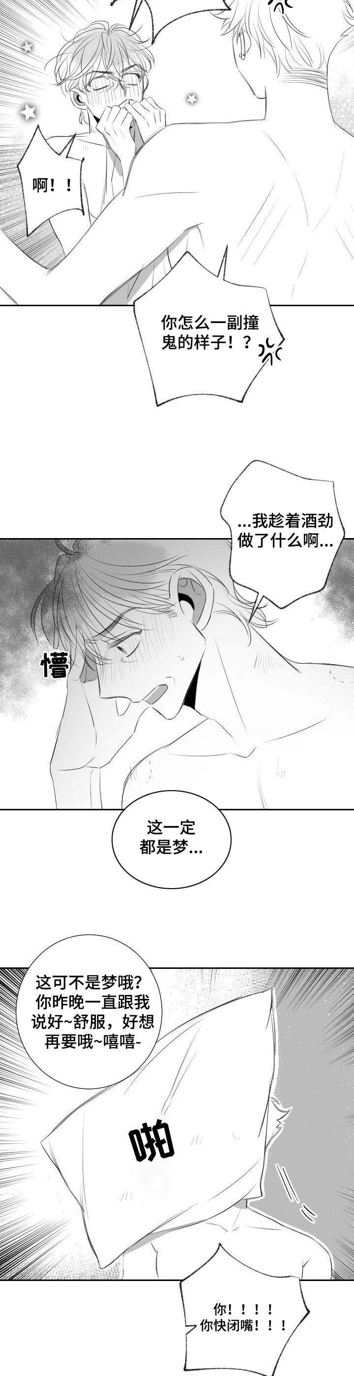 第40章：遵循本心13