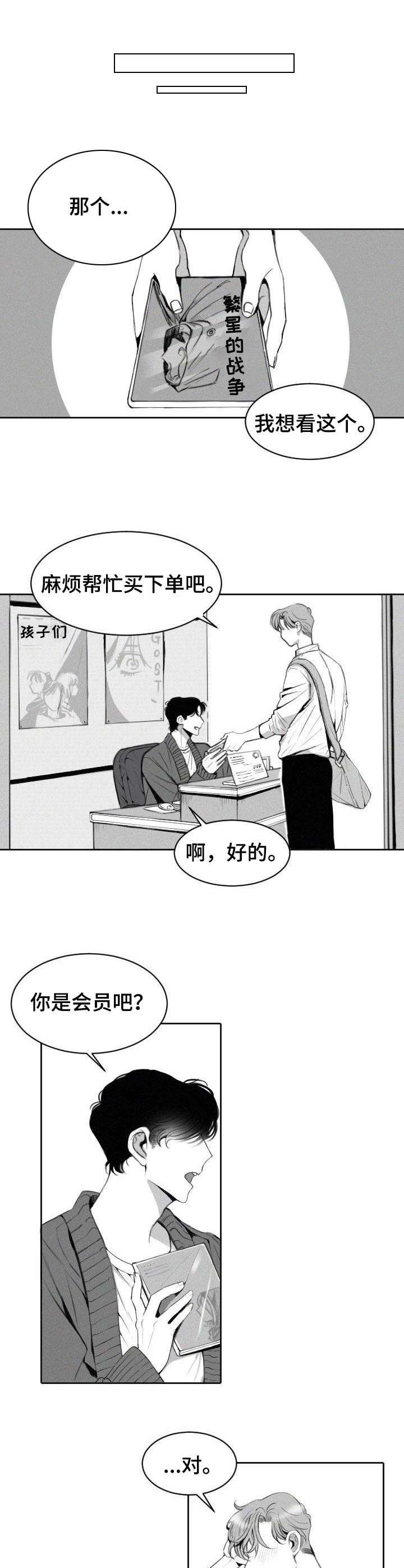 第1章：DVD出租5