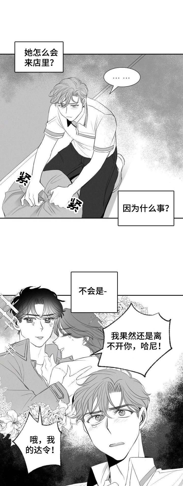 第21章：忘了吧0