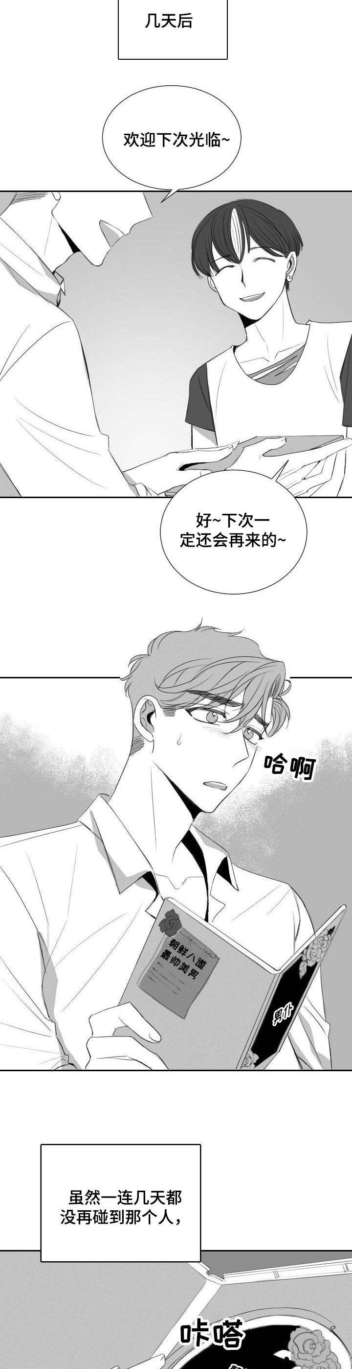 第16章： 又来了2