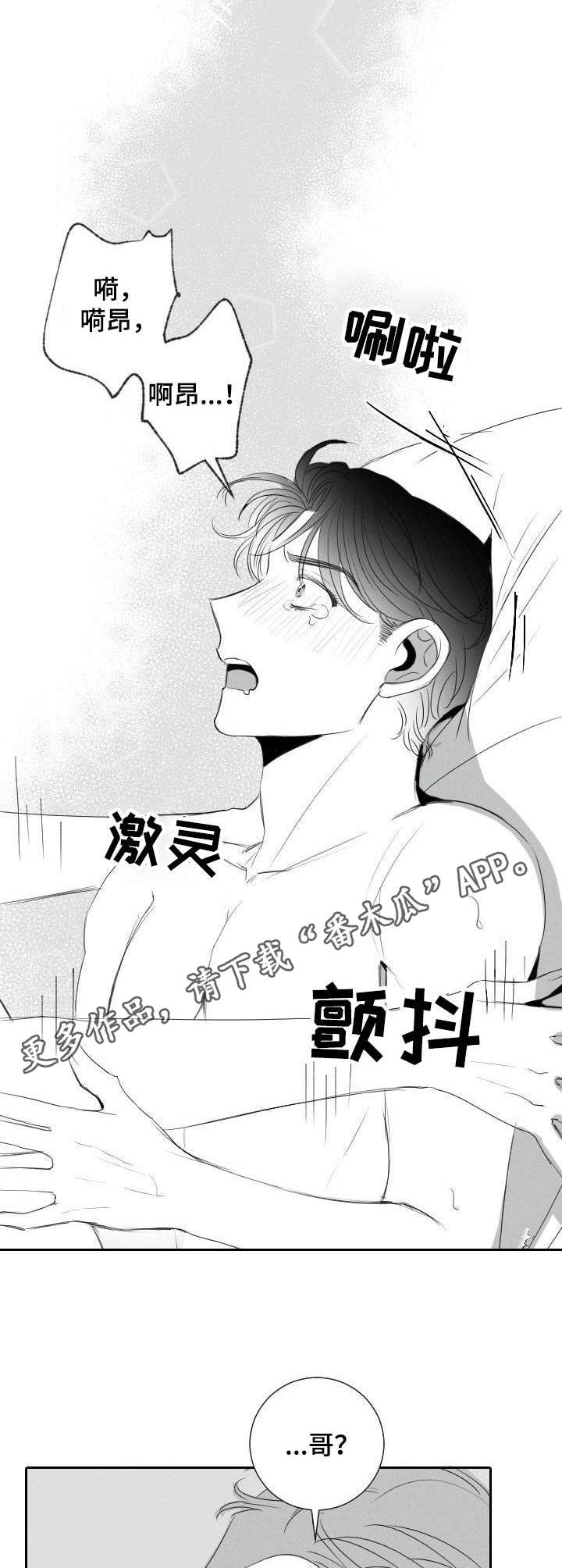 第29章：不用克制10