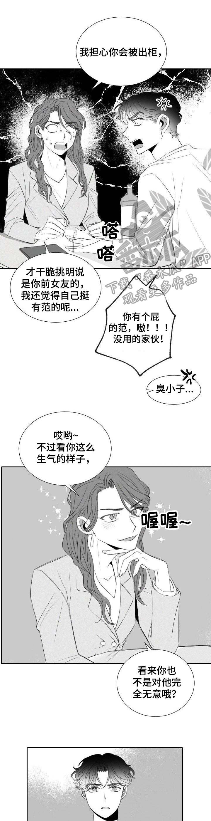 第18章：交易4