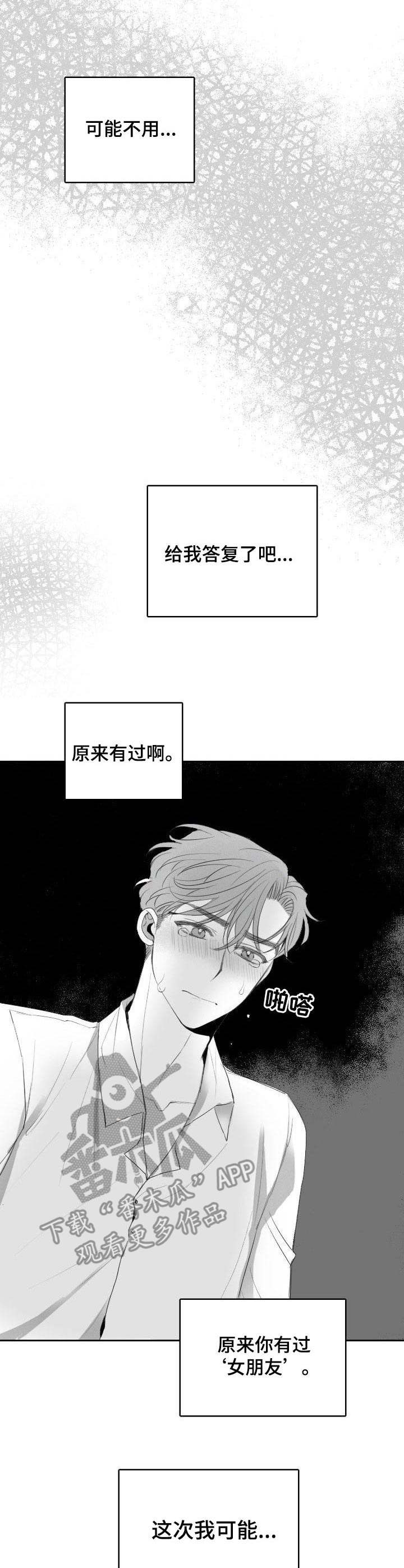 第18章：交易2