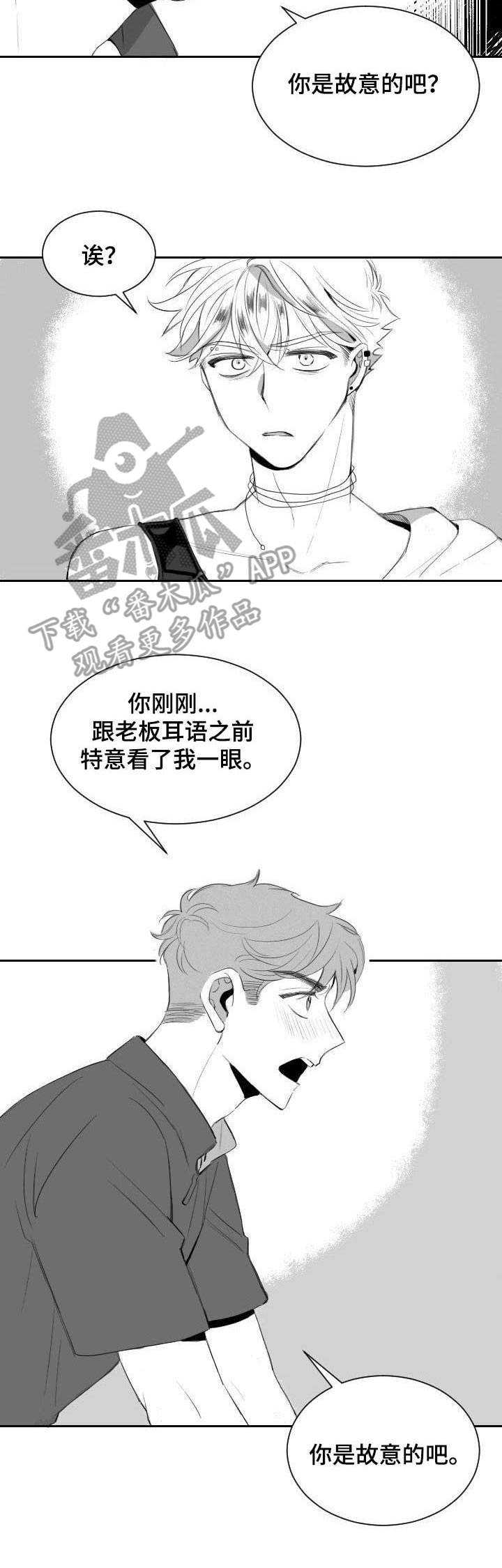 第10章：争锋相对6