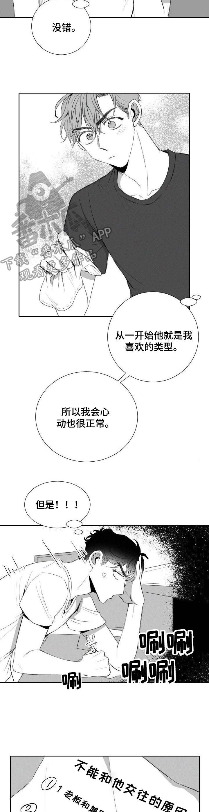 第13章：决心8