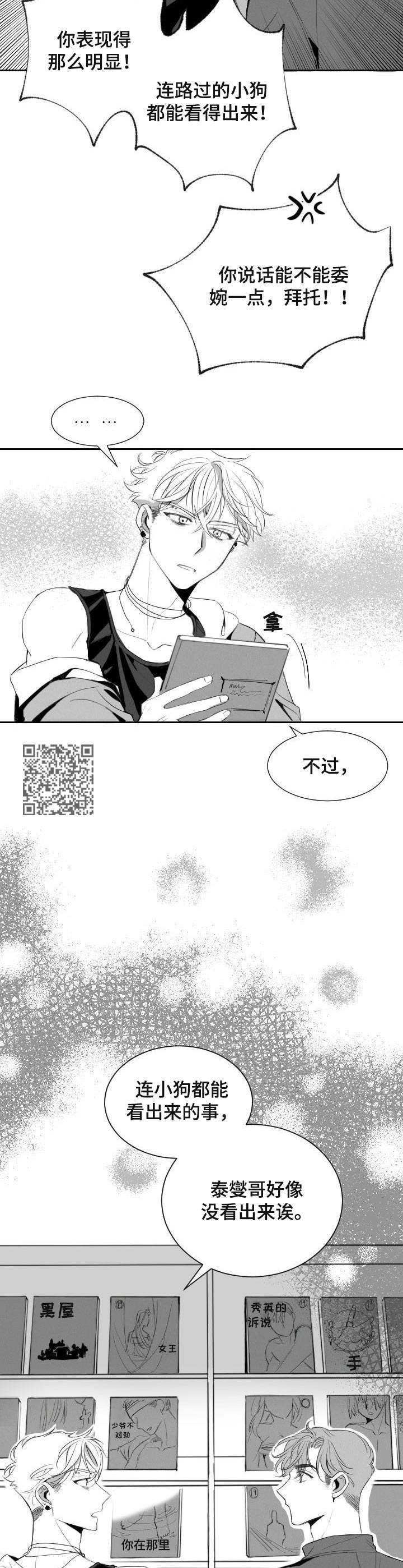 第11章：玩笑5