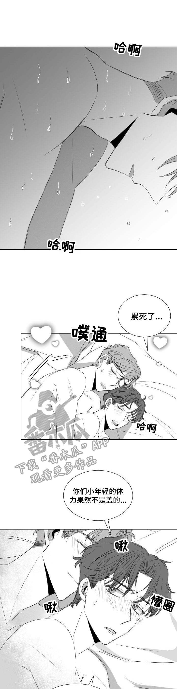 第30章：学籍警告0