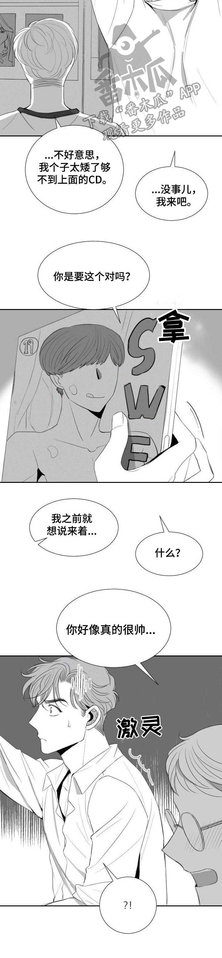 第16章： 又来了7