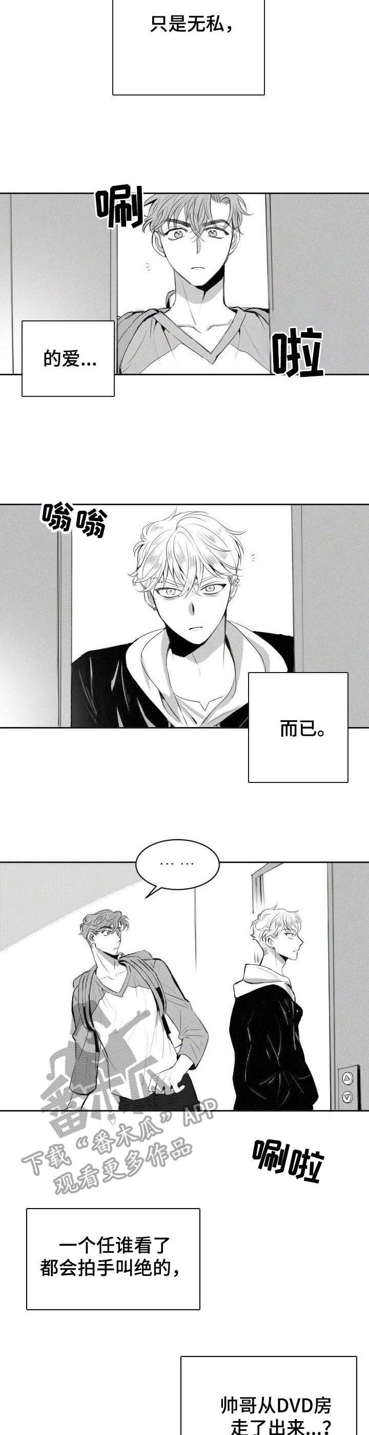 第5章：招聘7
