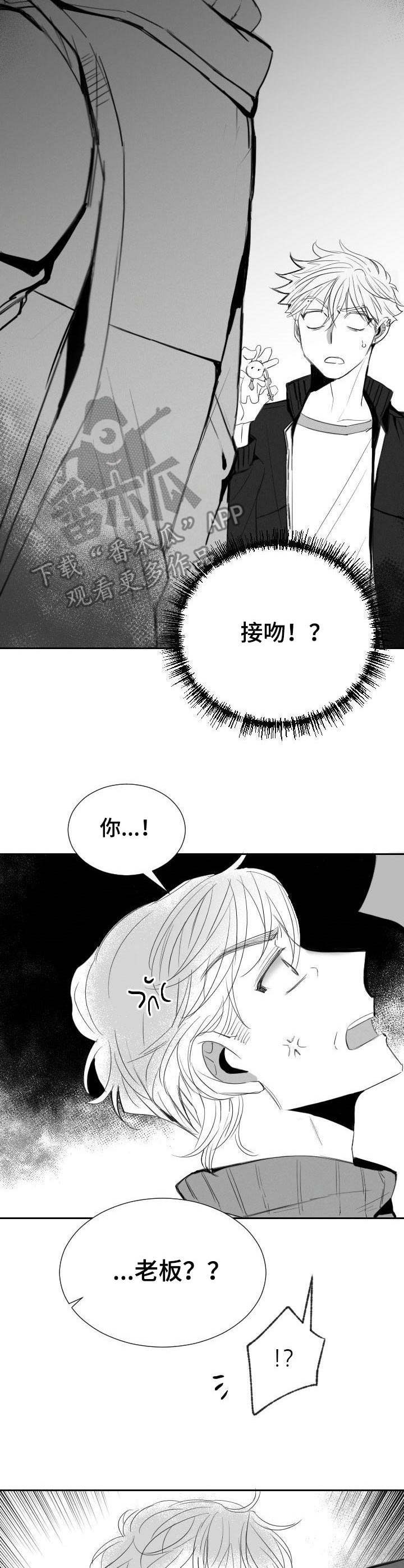 第39章：辩解2