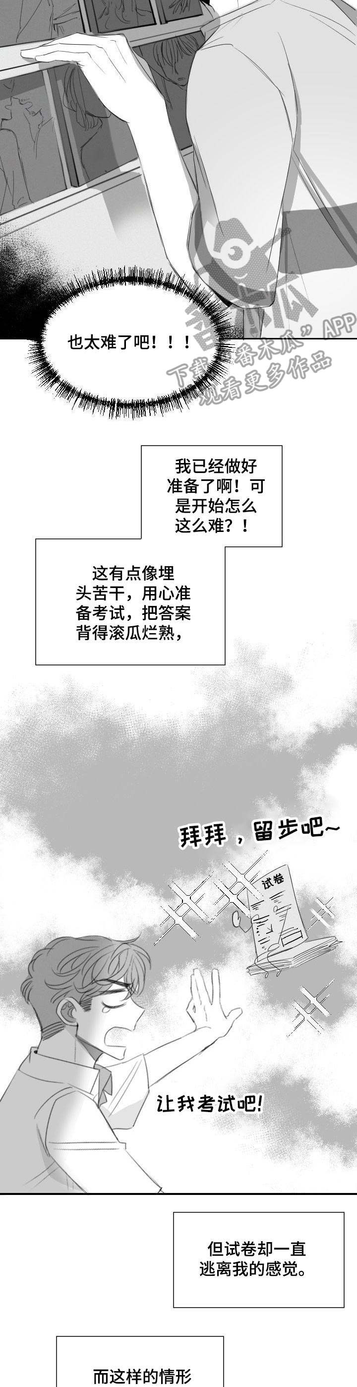 第27章：换个地方3