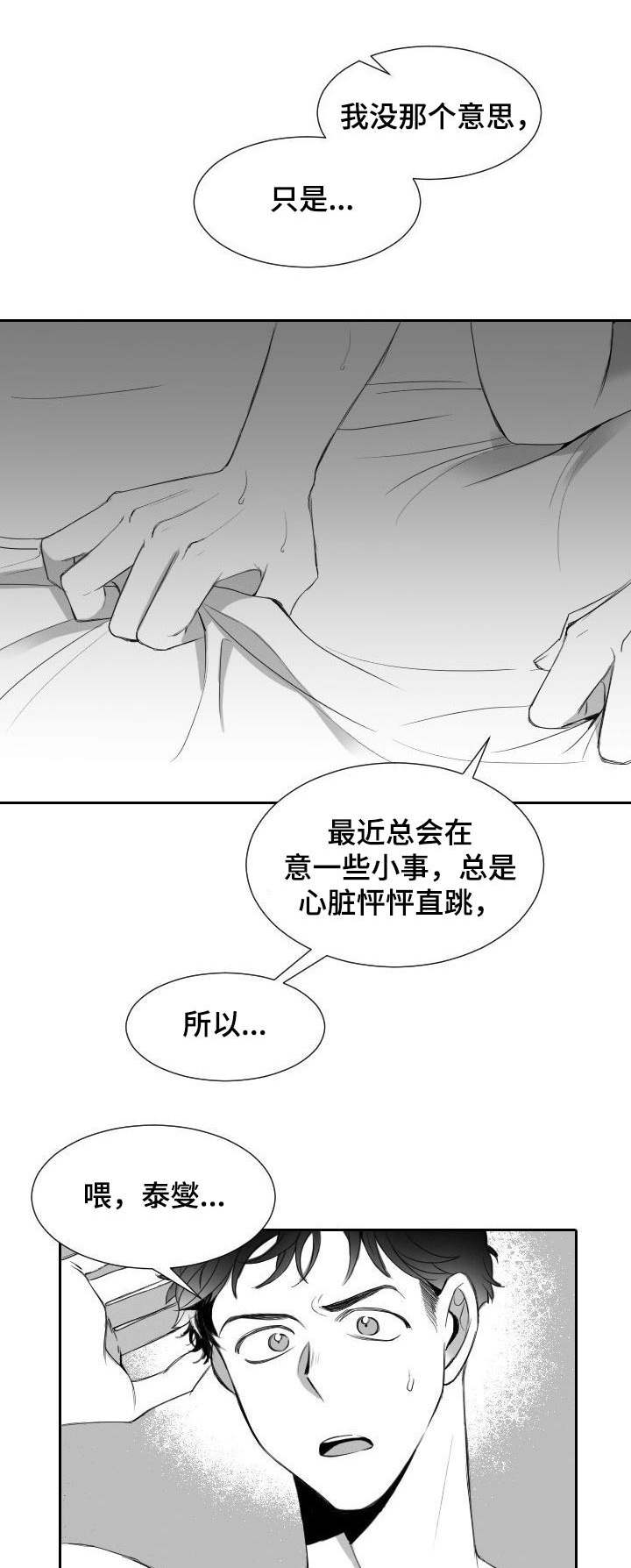 第13章：决心0