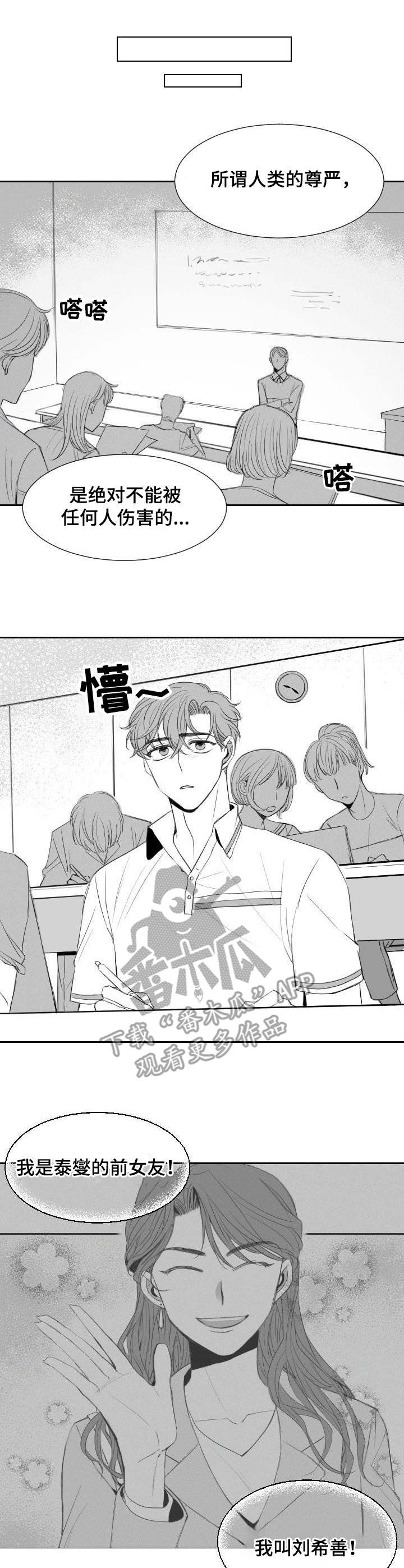 第20章：尴尬0