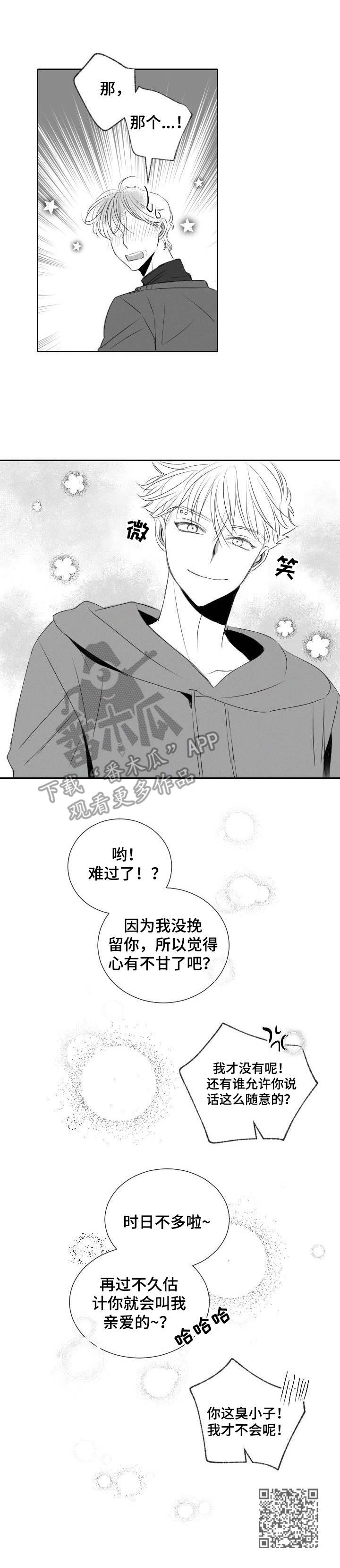 第40章：遵循本心16
