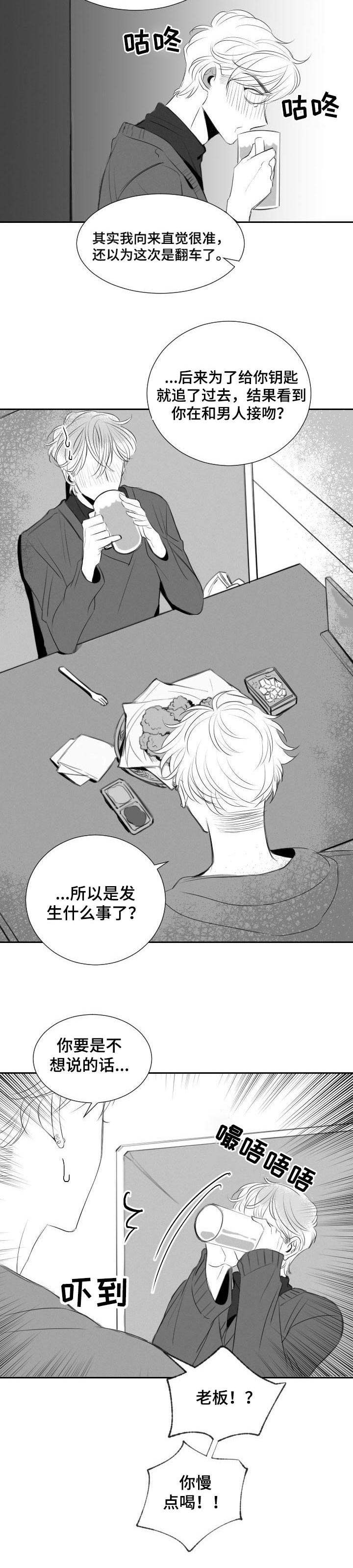 第40章：遵循本心3