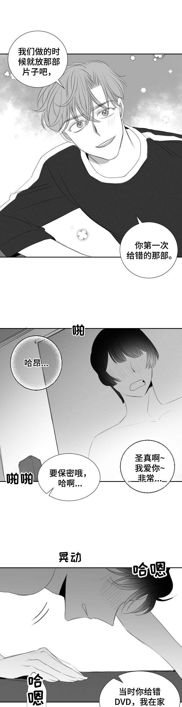 第42章：满足（完结）1