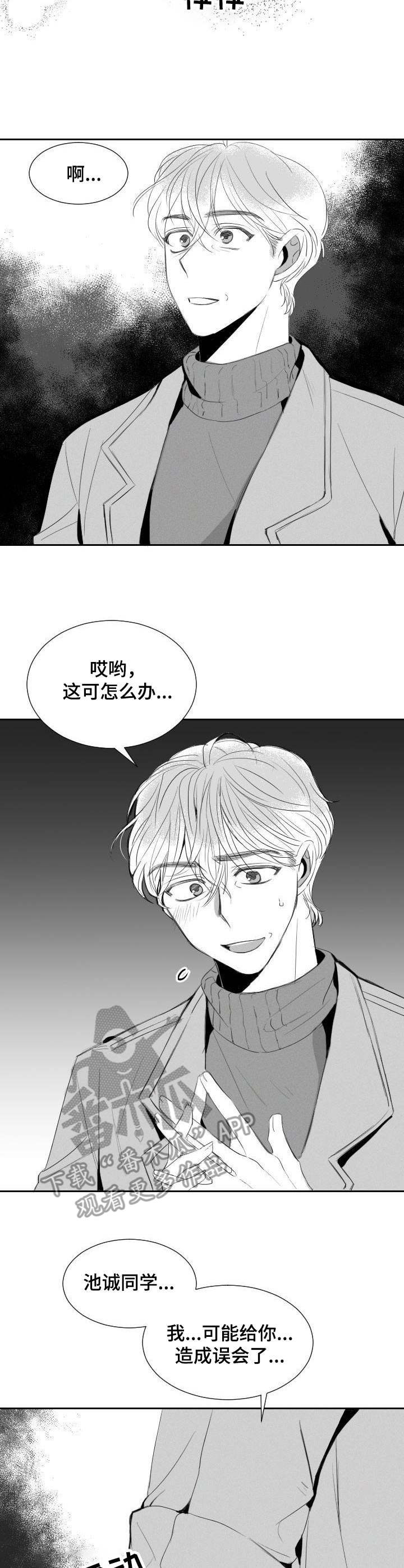 第38章：拒绝5