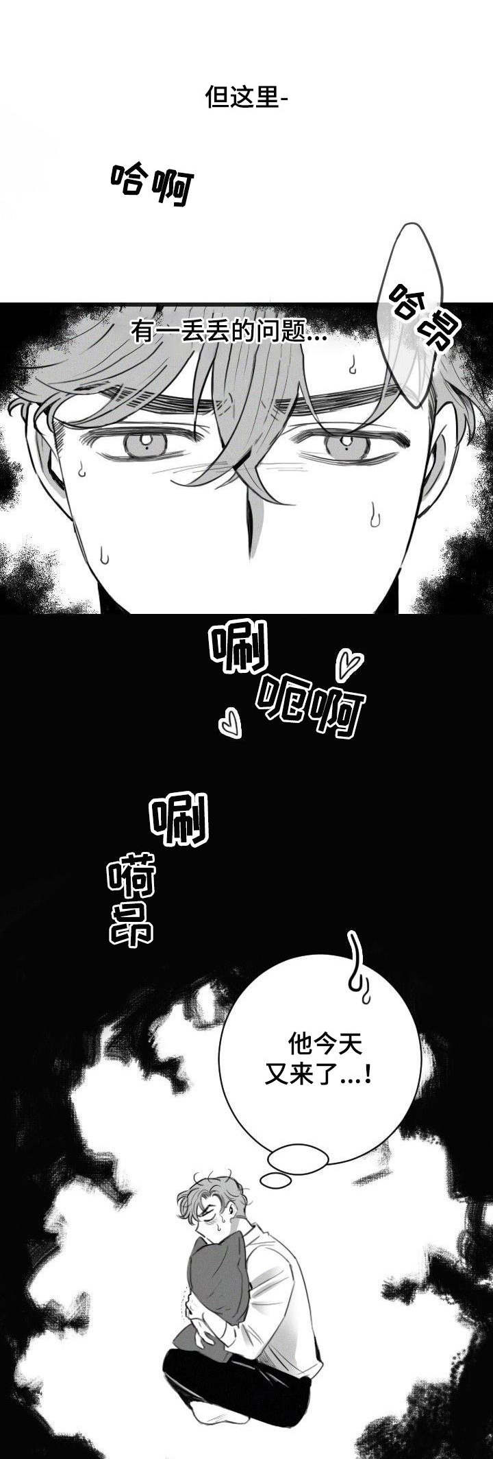 第3章：变态0