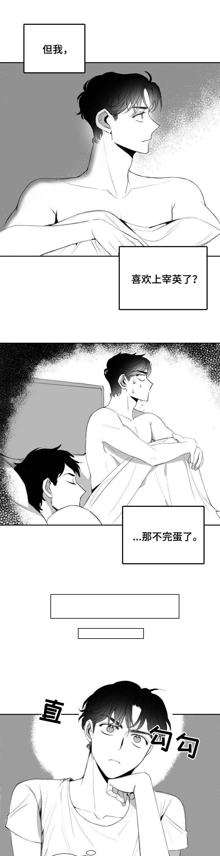 第13章：决心7