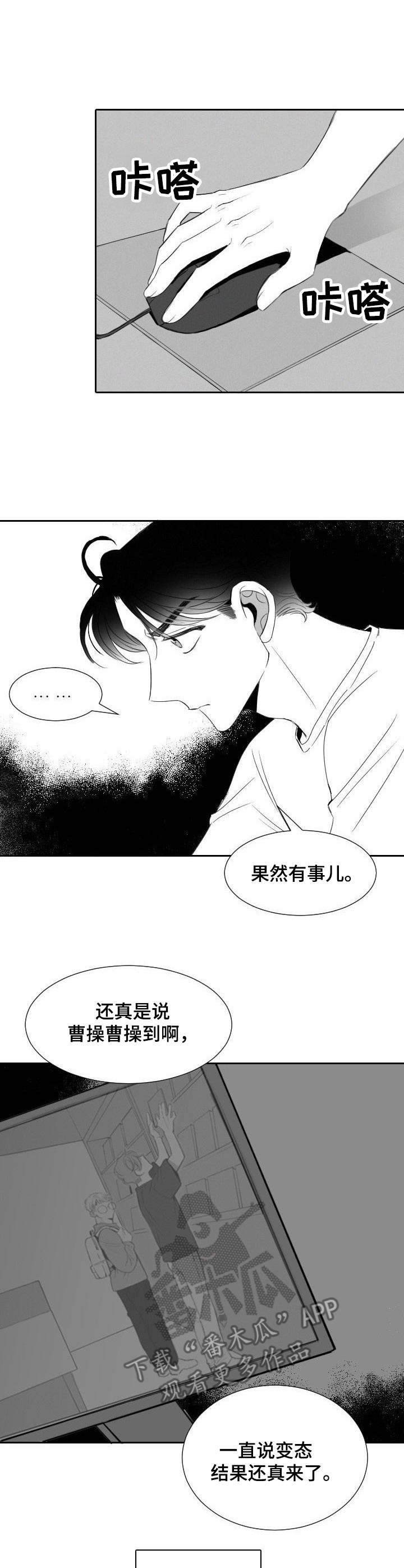 第16章： 又来了1