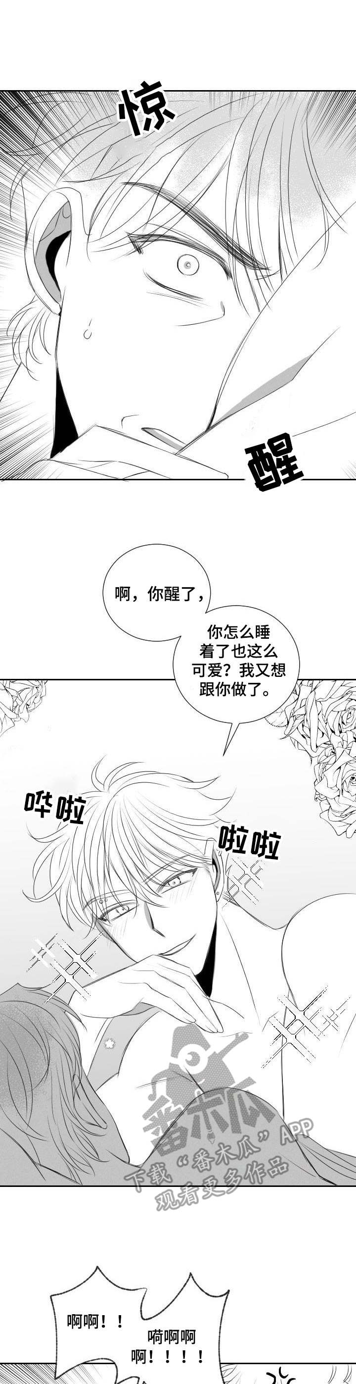 第40章：遵循本心12