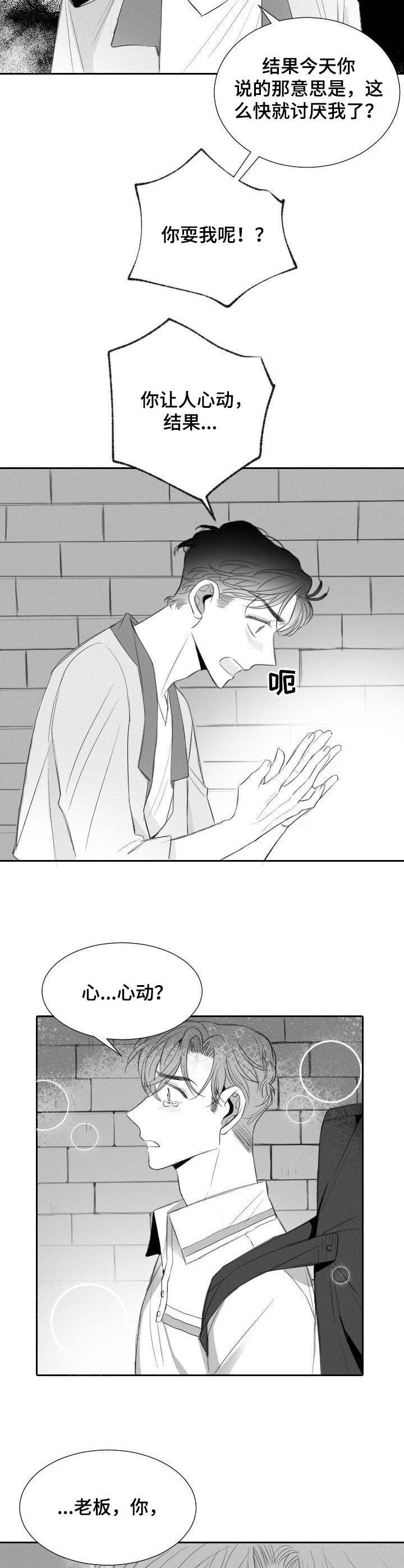第22章：顾虑7